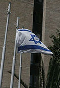 Jerusalem Flag